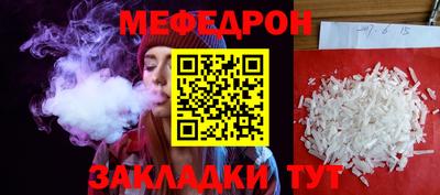 ALPHA PVP Рыбинск