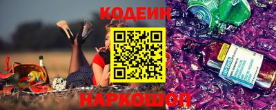 бутик Рузаевка