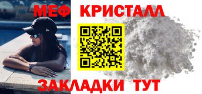 стафф Рязань