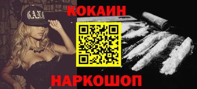 ALPHA PVP Рыбинск