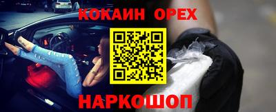 стафф Рязань