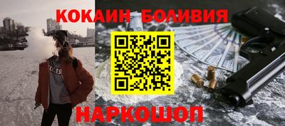 ALPHA PVP Рыбинск