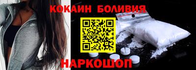 бутик Рузаевка