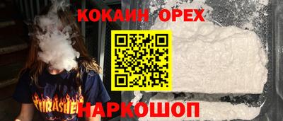 бутик Рузаевка