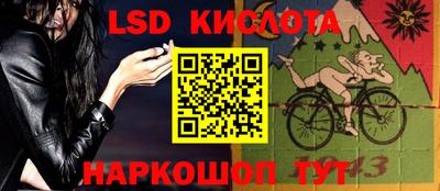 стафф Рязань