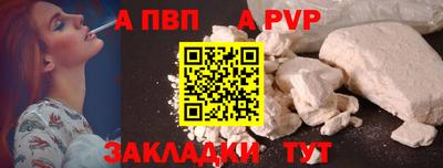стафф Рязань