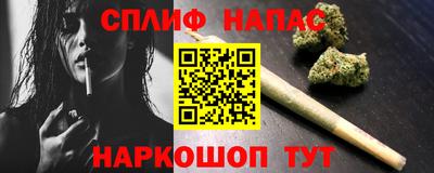 стафф Рязань