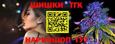 бутик Рузаевка