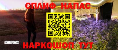 бутик Рузаевка