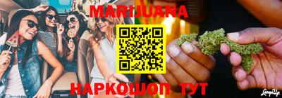 бутик Рузаевка
