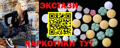 бутик Рузаевка