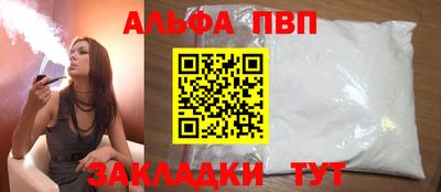 стафф Рязань
