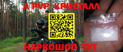 бутик Рузаевка