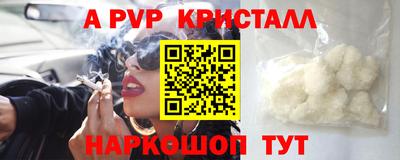 стафф Рязань