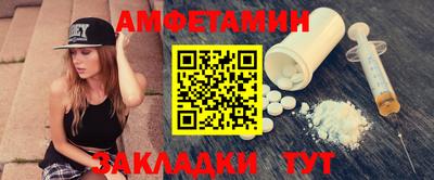 стафф Рязань