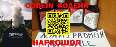 стафф Рязань