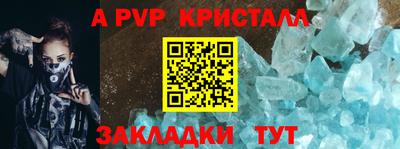 стафф Рязань