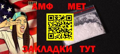 ALPHA PVP Рыбинск