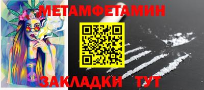 бутик Рузаевка