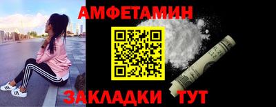 бутик Рузаевка