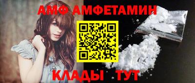 бутик Рузаевка