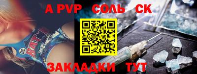 стафф Рязань