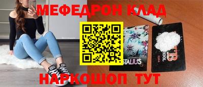 бутик Рузаевка