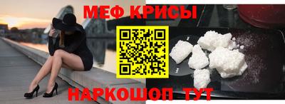 ALPHA PVP Рыбинск