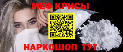 ALPHA PVP Рыбинск