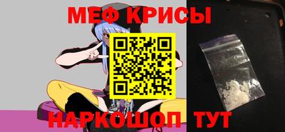 стафф Рязань