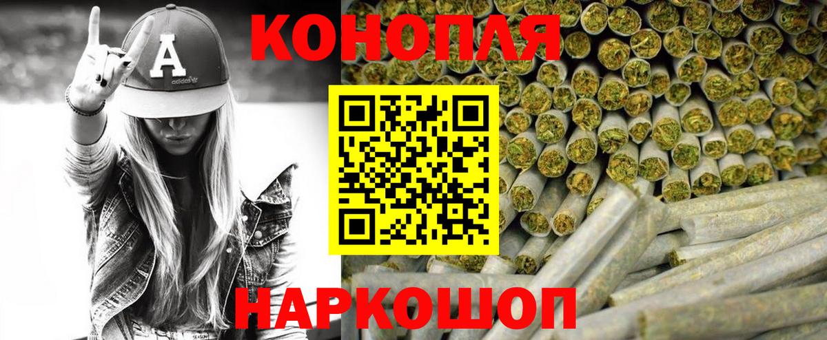 Конопля  Россошь  Конопля  ГАШИШ  Как найти закладки?  КОКАИН  Вход с VPN  Гашиш  Кокаин  Меф кристаллы 